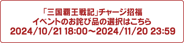 お詫び