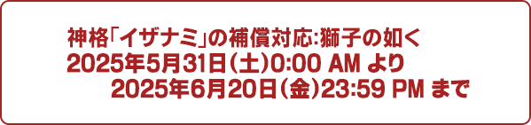 返金