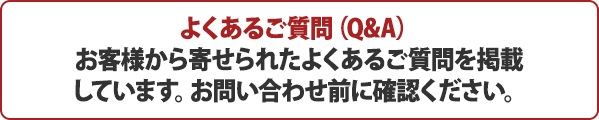 Q&A